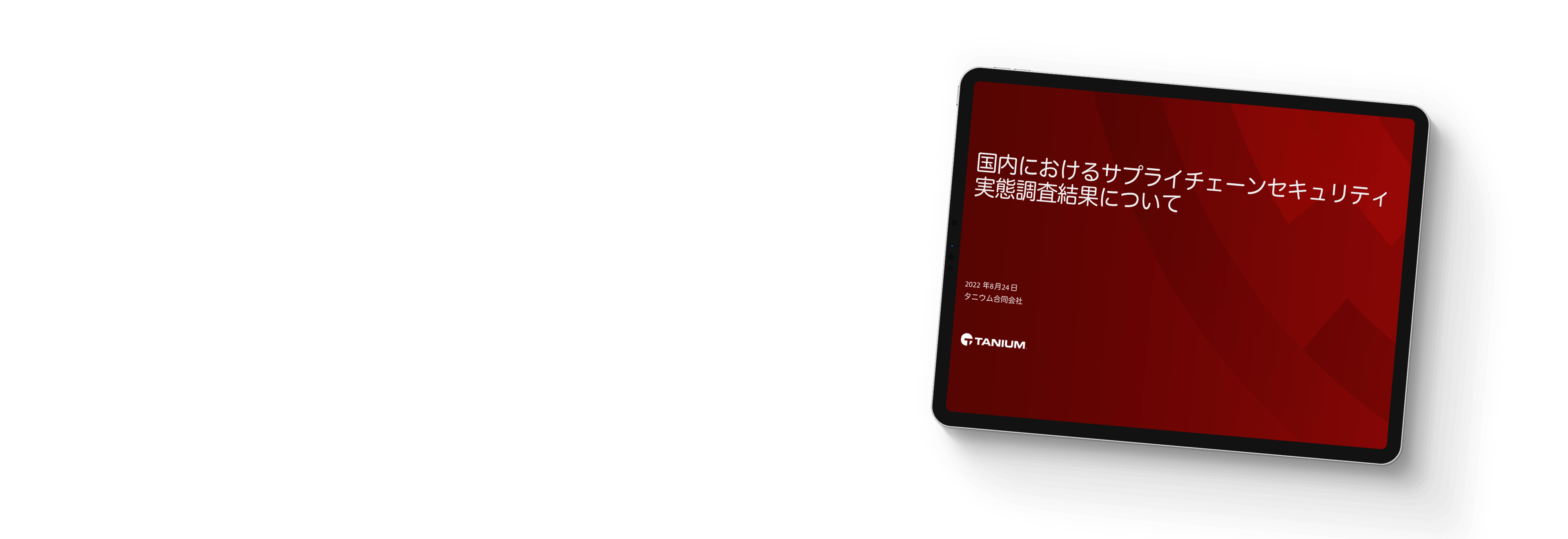 Tablet showing Supply Chain Report Japan edition
