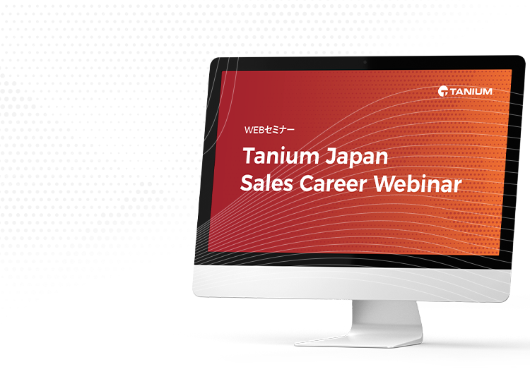 Tanium Japan Sales Career Webinar